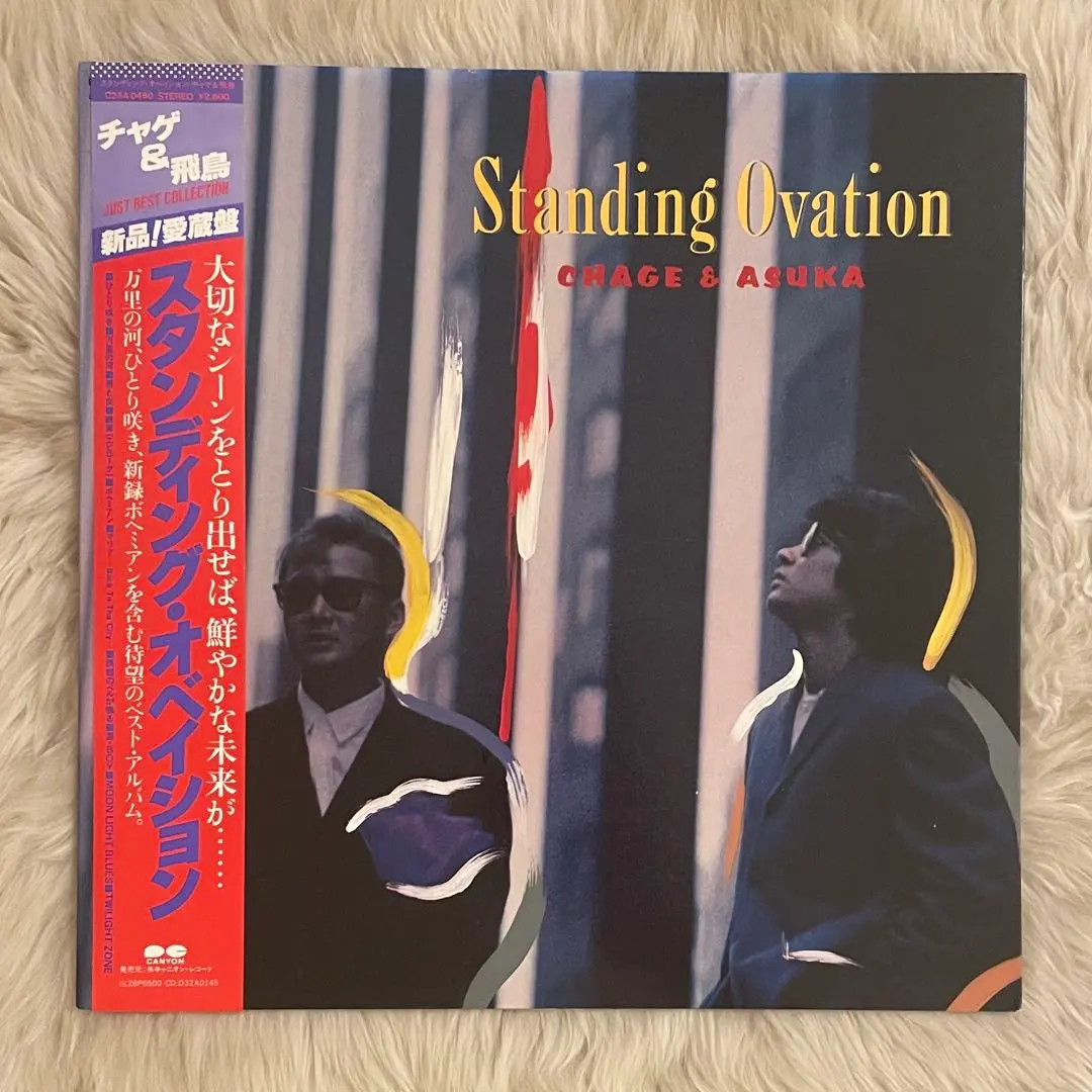 2026年最新】レコード チャゲアスの人気アイテム - メルカリ