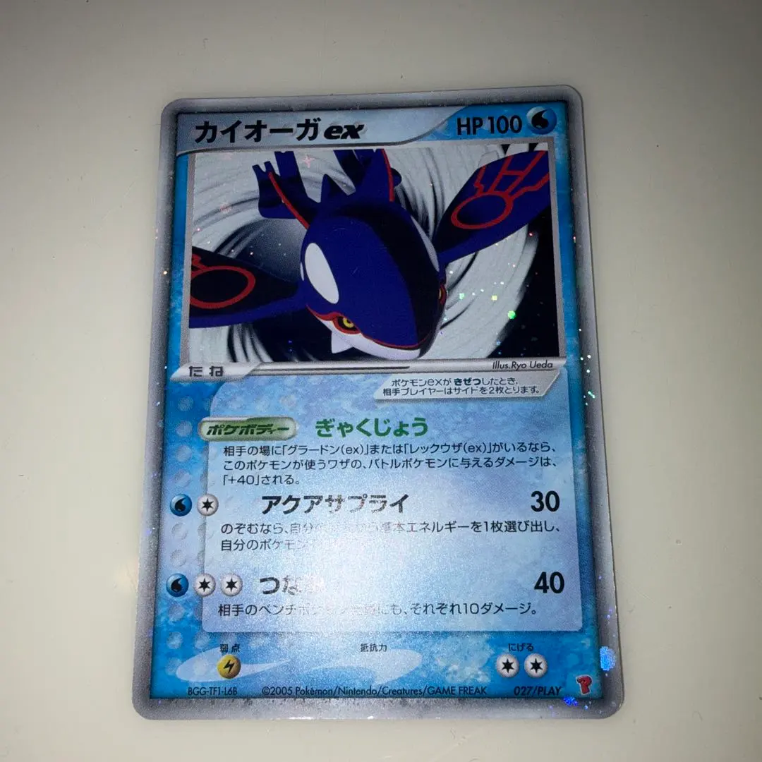 2026年最新】011/ADV-P カイオーガexの人気アイテム - メルカリ