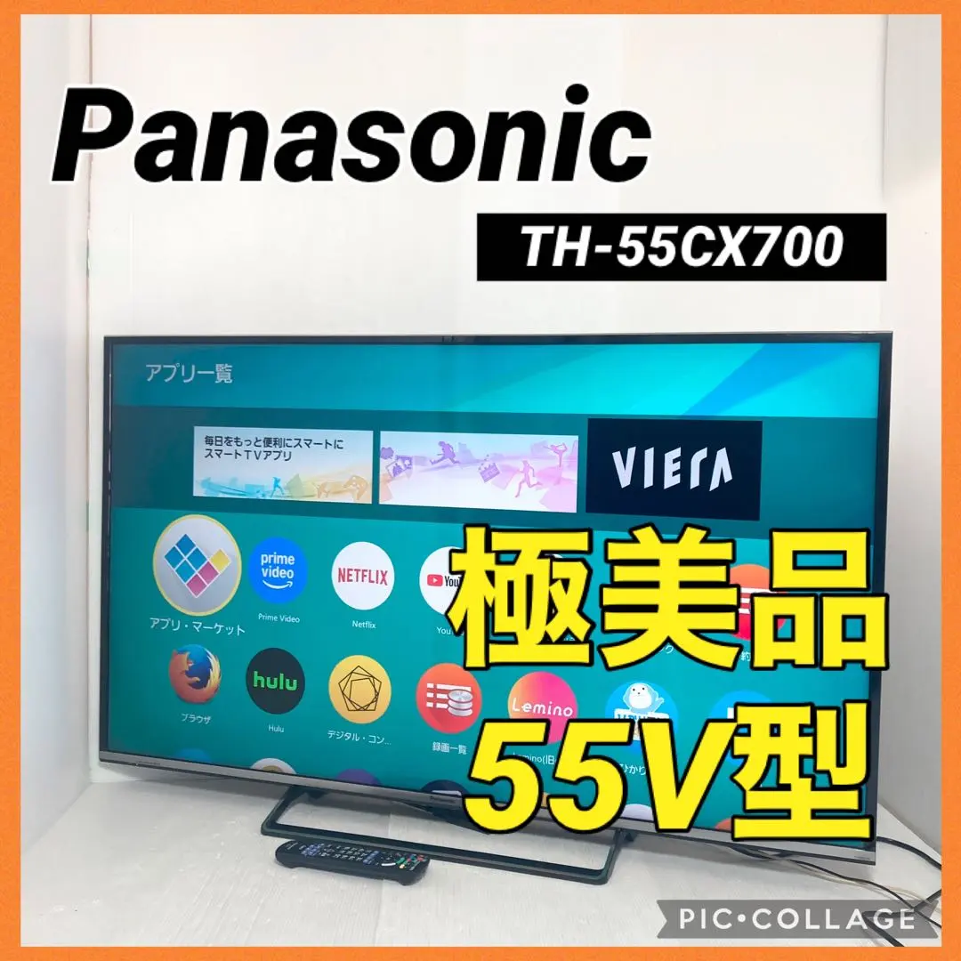2026年最新】panasonicテレビ th－55ex850の人気アイテム - メルカリ