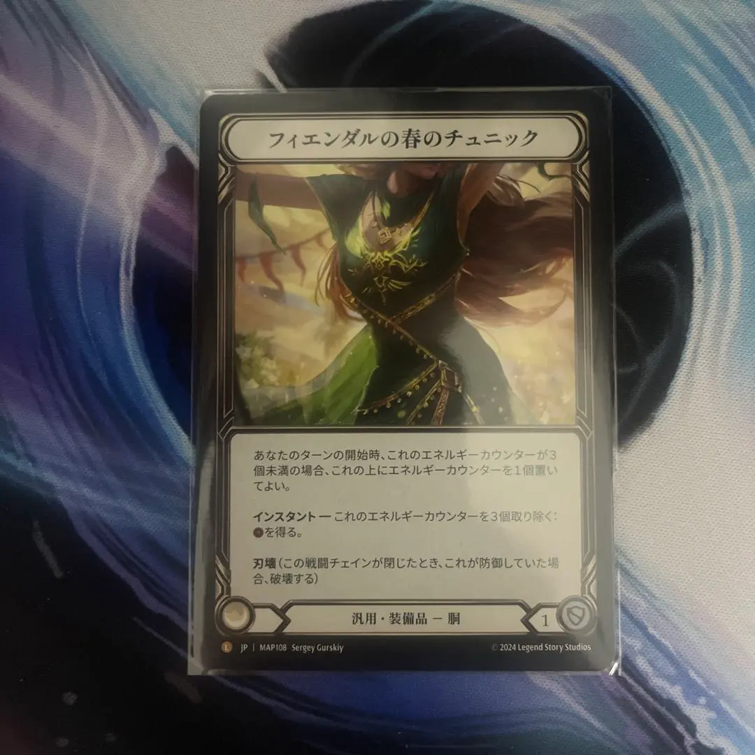 2026年最新】フィエンダルの春のチュニックの人気アイテム - メルカリ