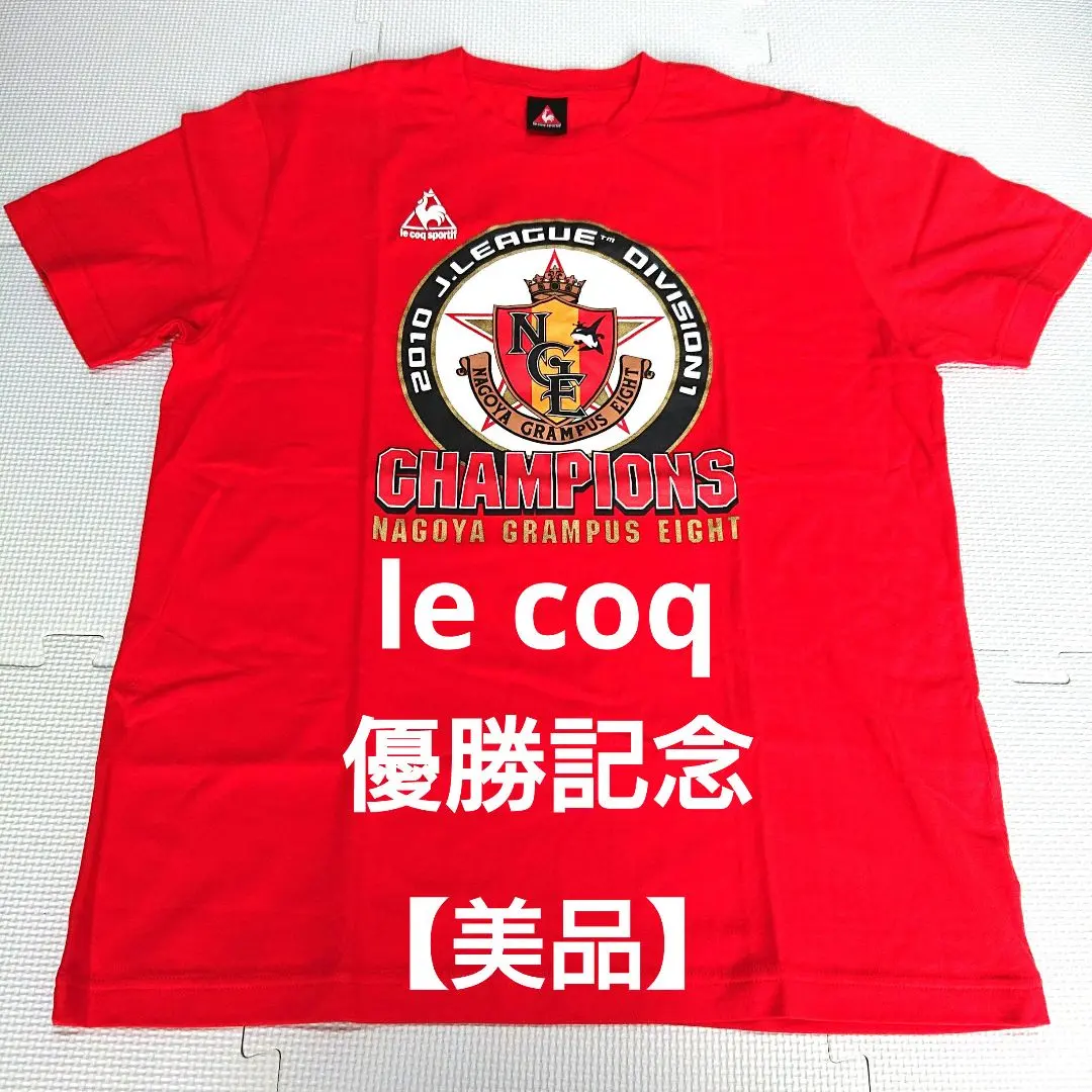 2026年最新】ストイコビッチ ユニフォームの人気アイテム - メルカリ