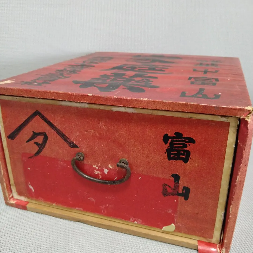 2026年最新】薬箱 富山の人気アイテム - メルカリ