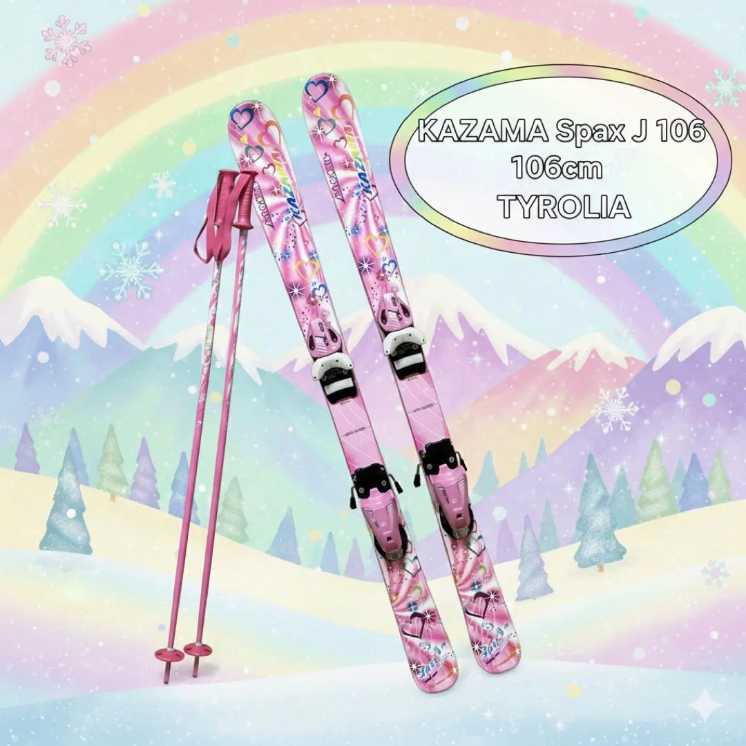 2026年最新】kazama spax 3j スキー板の人気アイテム - メルカリ