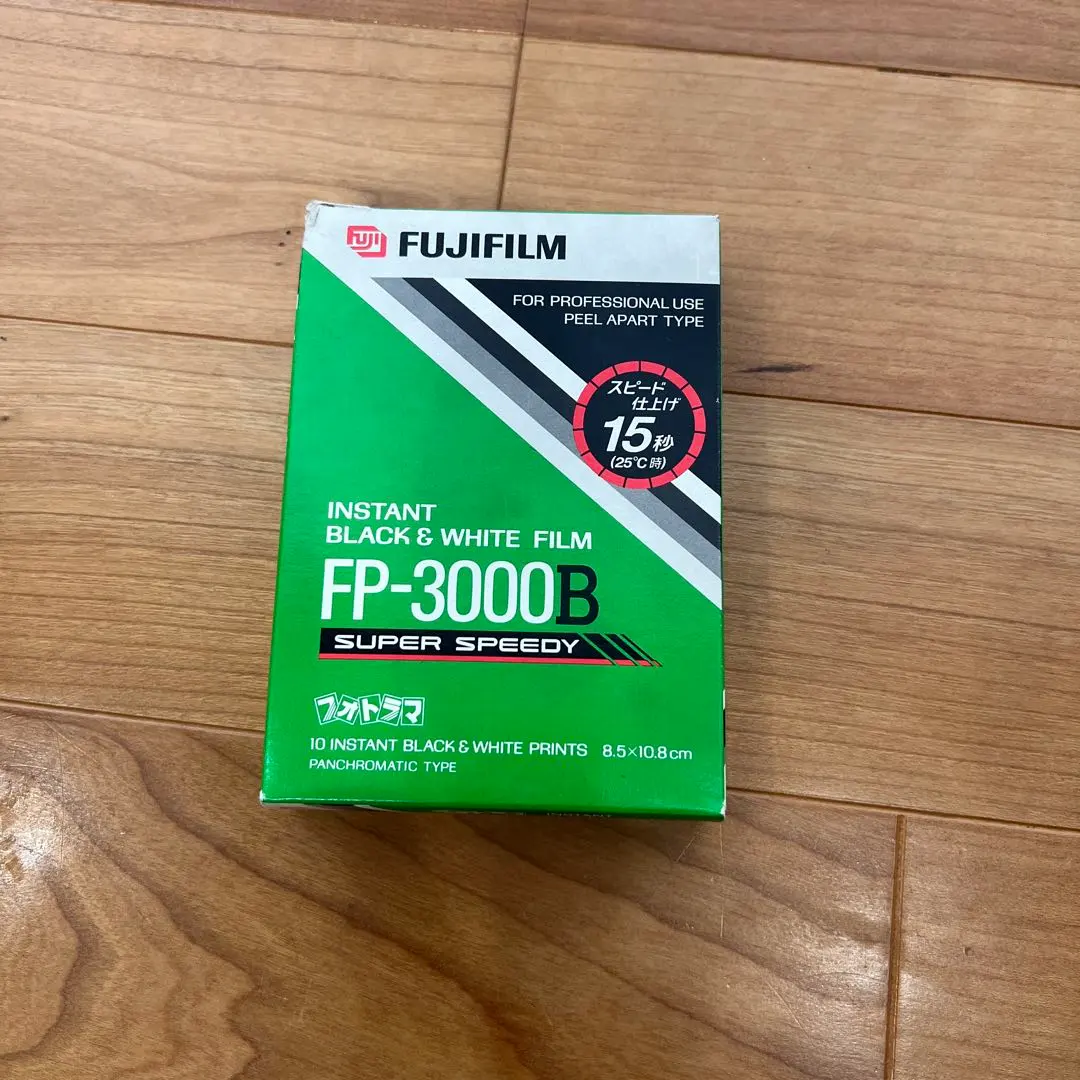 2026年最新】Fujifilm FP-3000Bの人気アイテム - メルカリ
