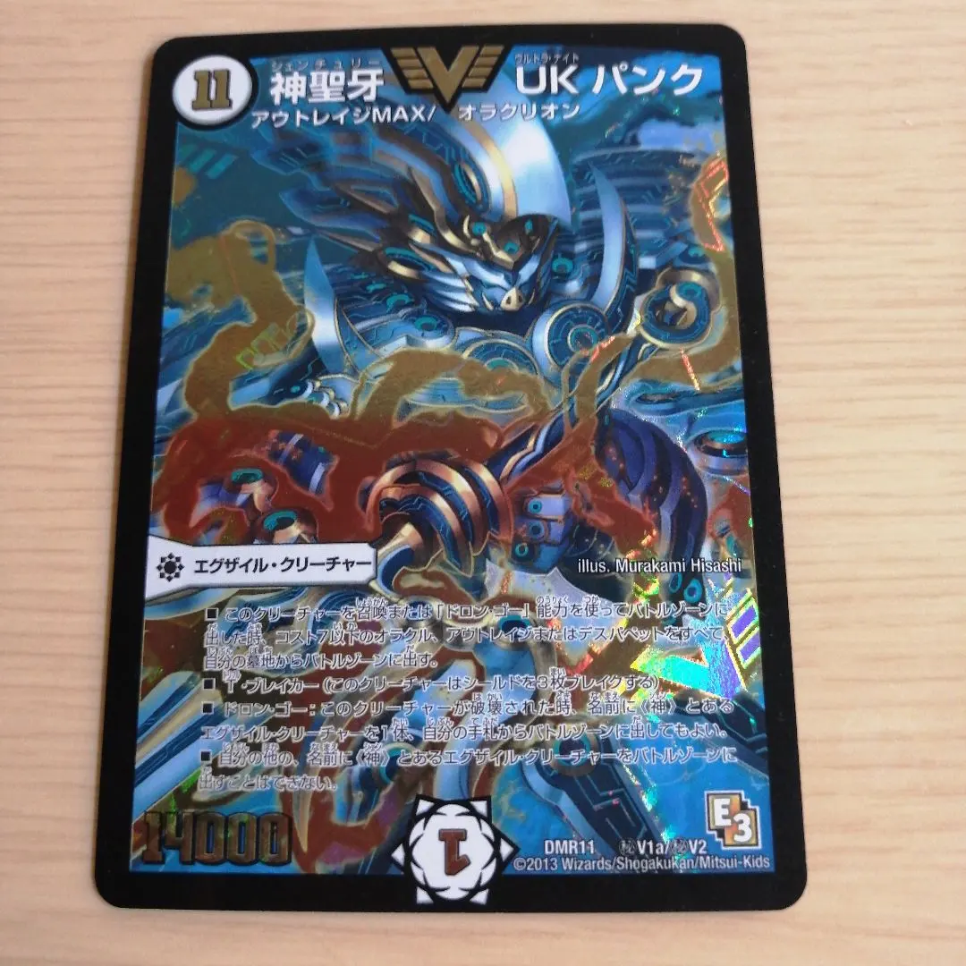 m54579994439_1.jpg?1770996106