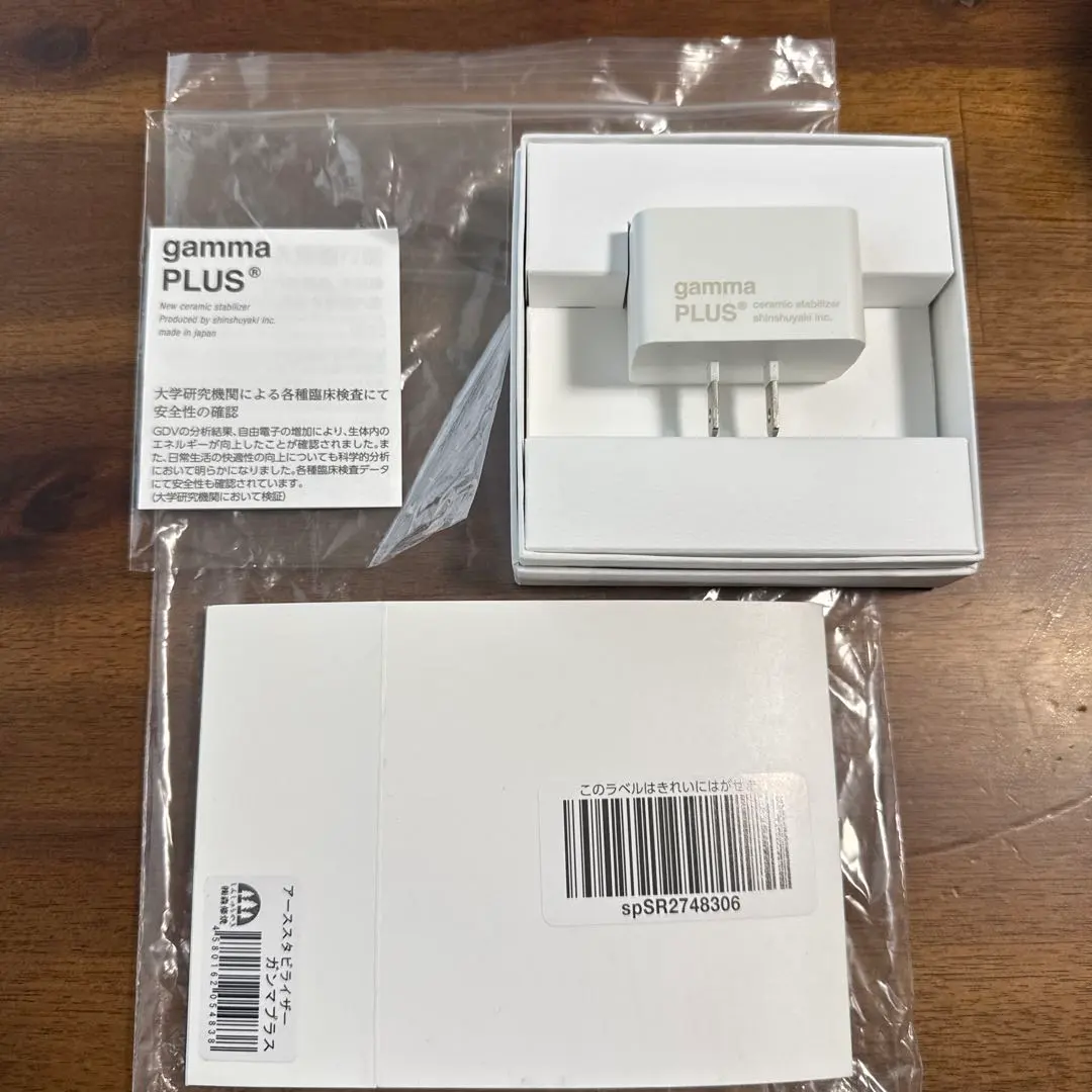 2026年最新】ガンマ 森修焼の人気アイテム - メルカリ