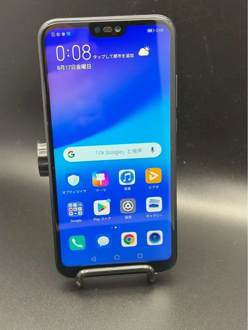 2026年最新】p20lite ジャンクの人気アイテム - メルカリ