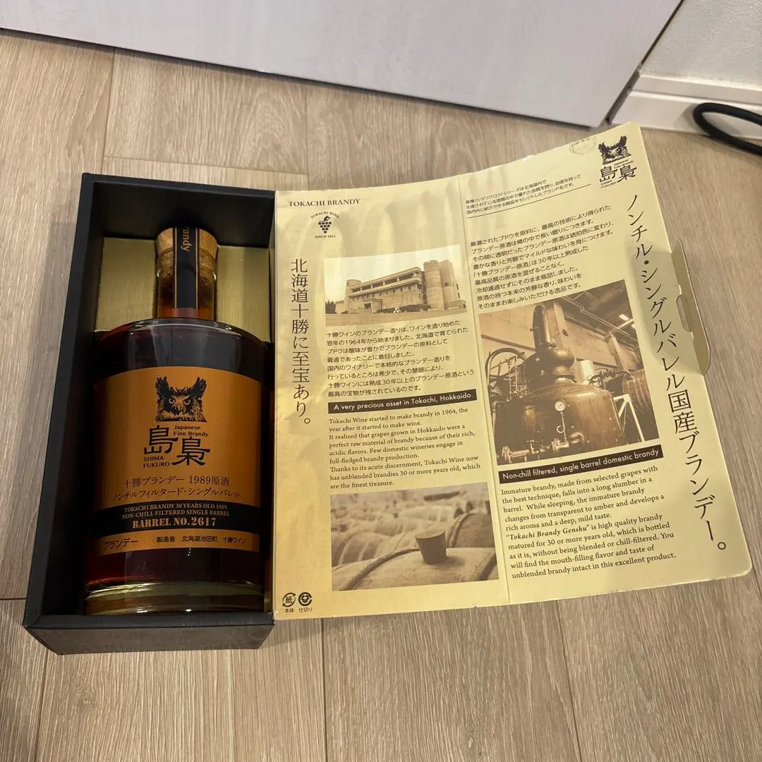 2026年最新】石原裕次郎 23回忌 一刻者の人気アイテム - メルカリ