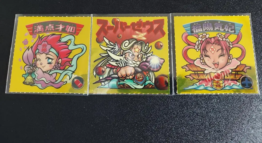 2026年最新】満点才如 ビックリマンの人気アイテム - メルカリ