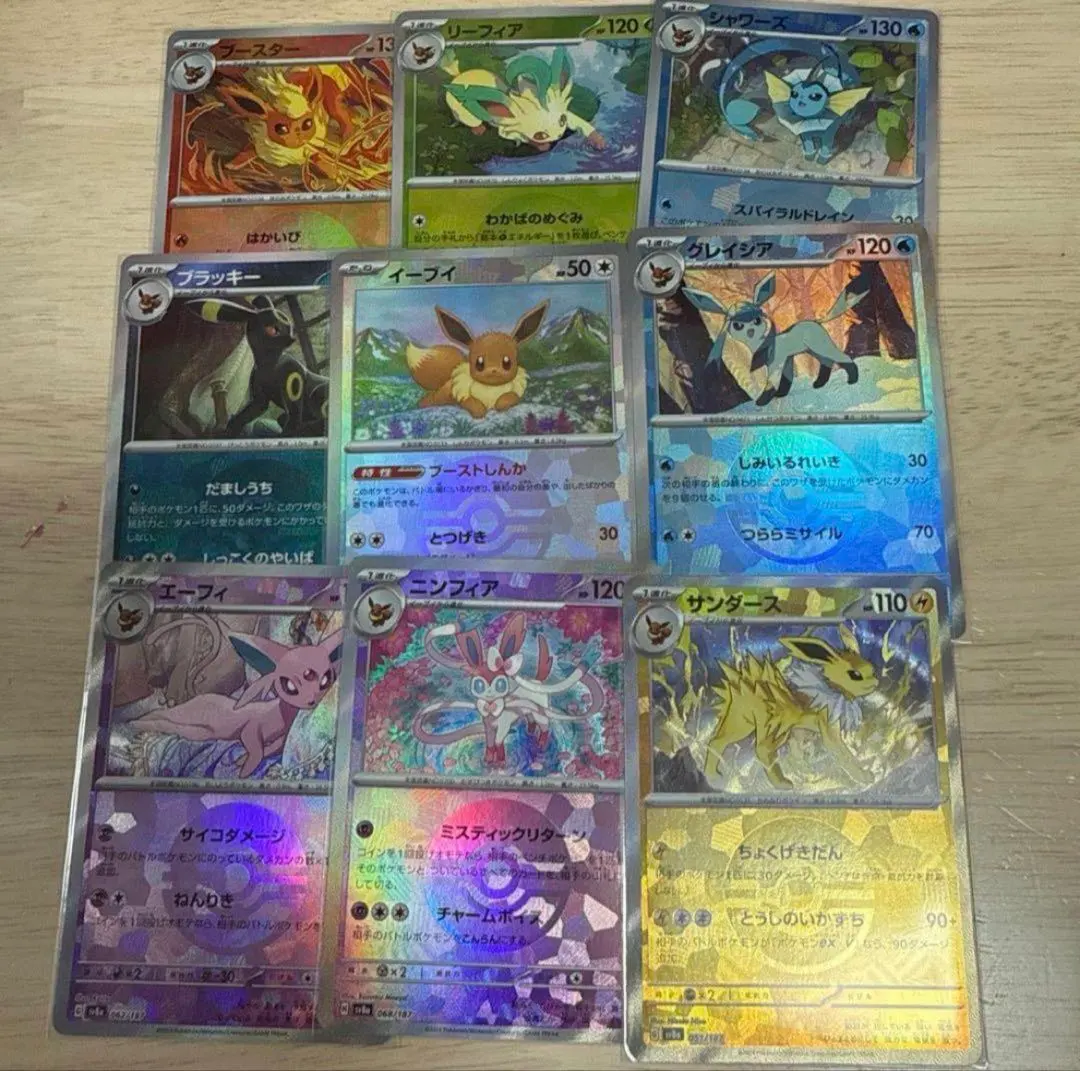 2026年最新】テラスタルフェスex ブイズ モンスターボールの人気