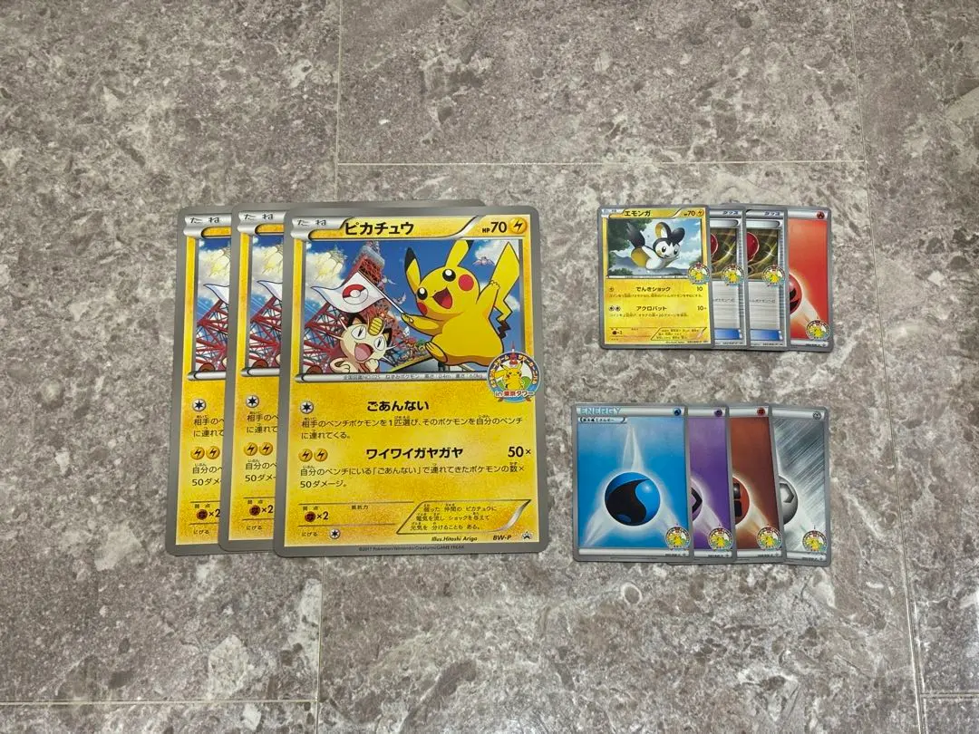 2026年最新】ポケモンカードゲームサマーカーニバルin東京タワーの人気