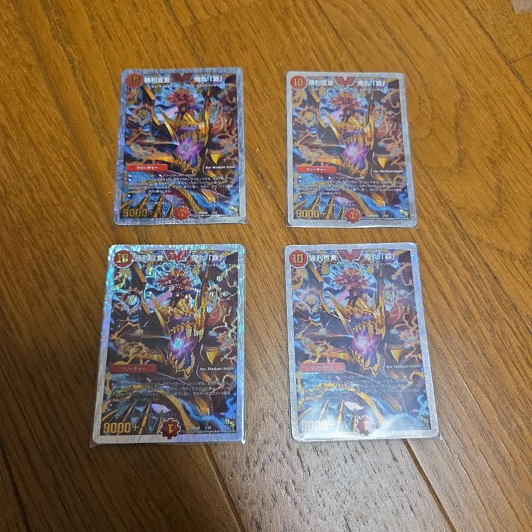 2026年最新】鬼丸ヘッドスリーブの人気アイテム - メルカリ