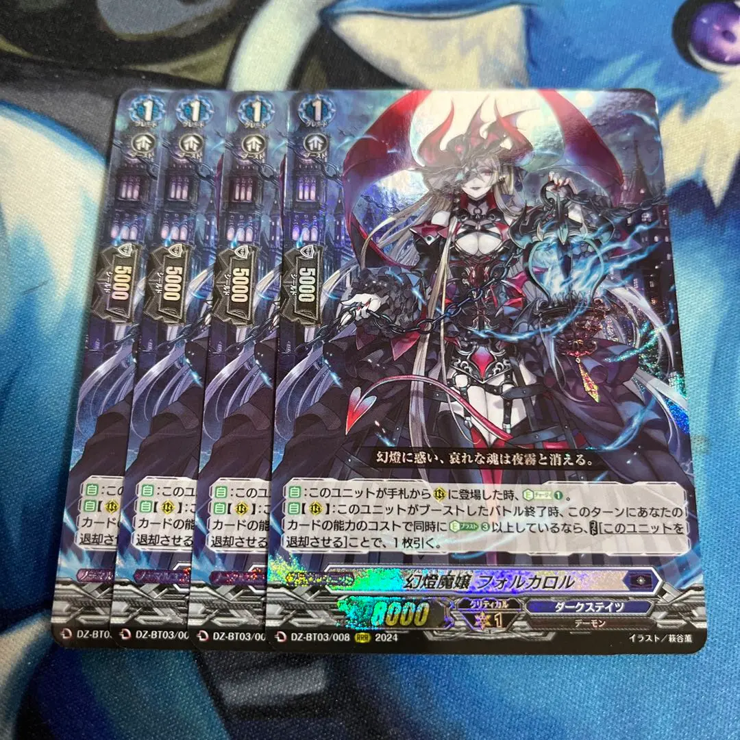 2026年最新】幻燈魔嬢フォルカロルの人気アイテム - メルカリ