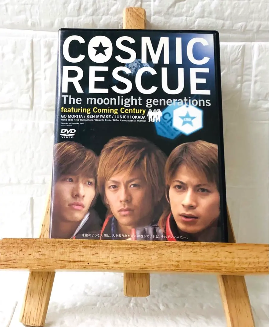 2026年最新】岡田准一君の人気アイテム - メルカリ