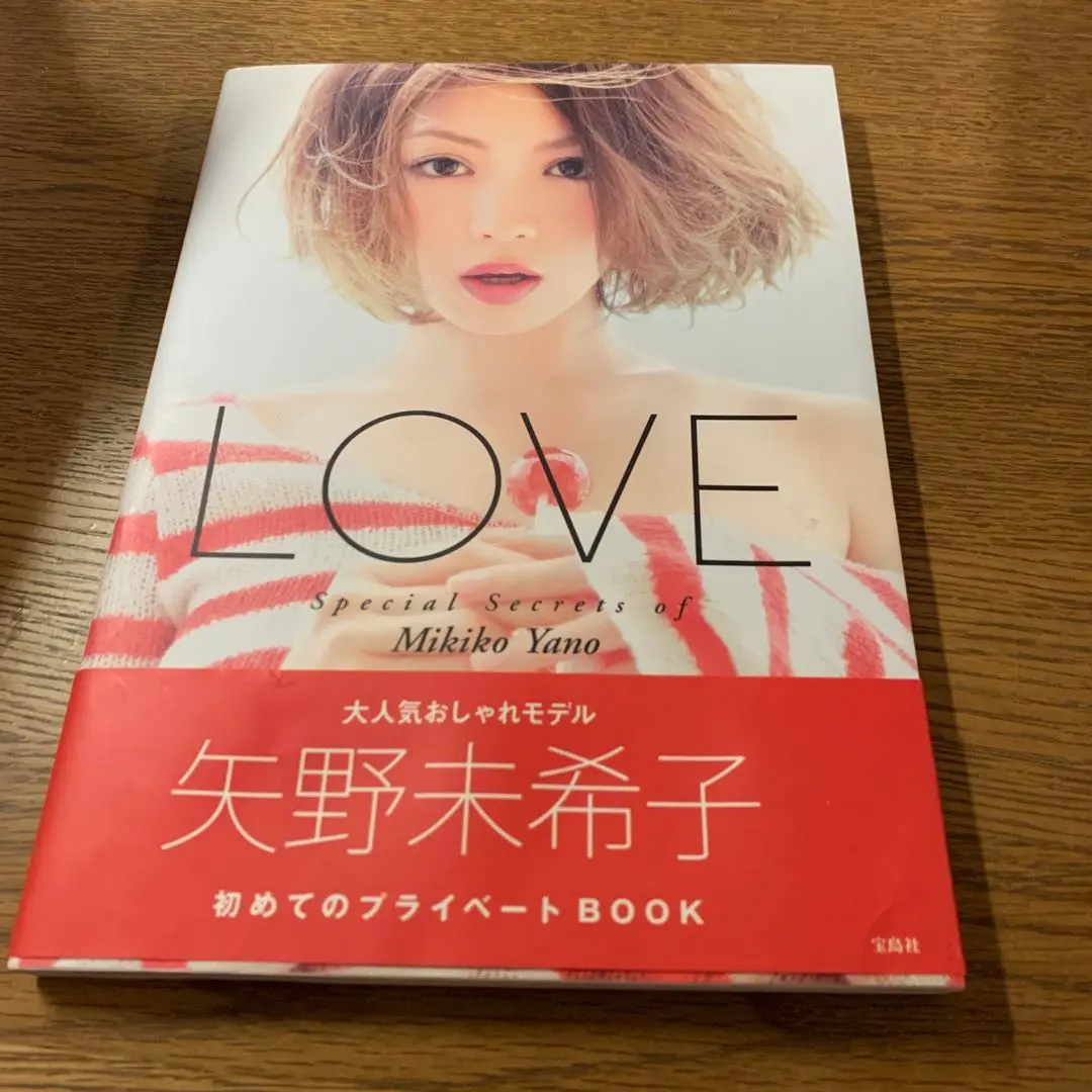 2026年最新】矢野未希子 写真集の人気アイテム - メルカリ