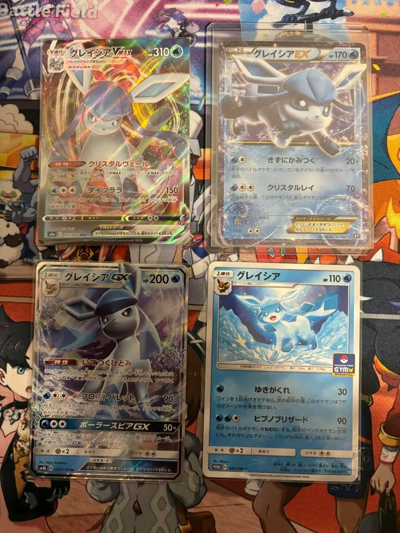 2026年最新】グレイシアgx プロモの人気アイテム - メルカリ