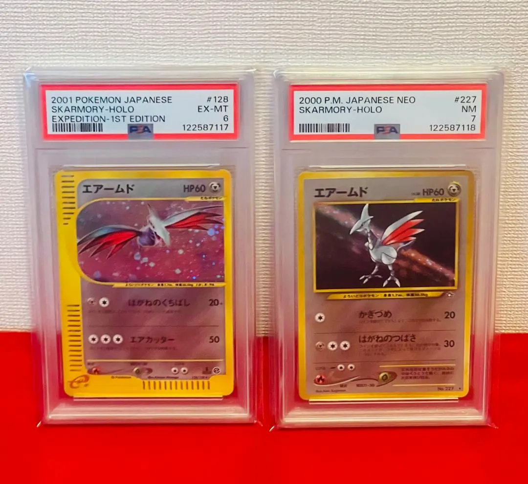 2026年最新】エアームド 旧裏 psa10の人気アイテム - メルカリ