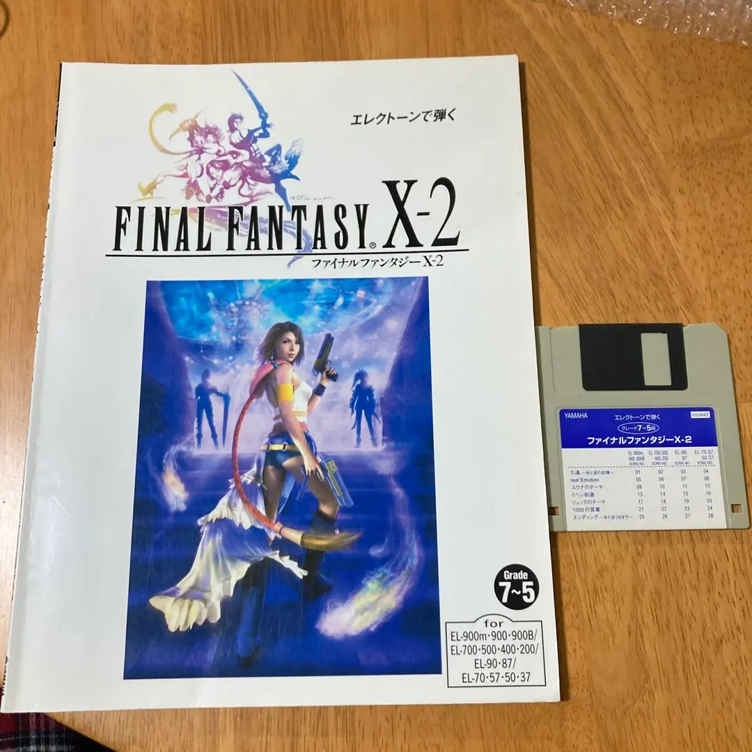 2026年最新】エレクトーン ファイナルファンタジーの人気アイテム