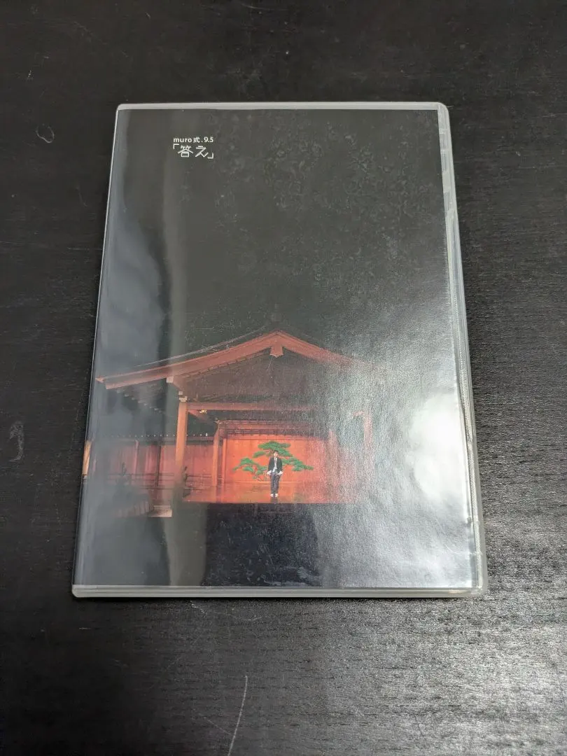 2026年最新】muro式 dvdの人気アイテム - メルカリ