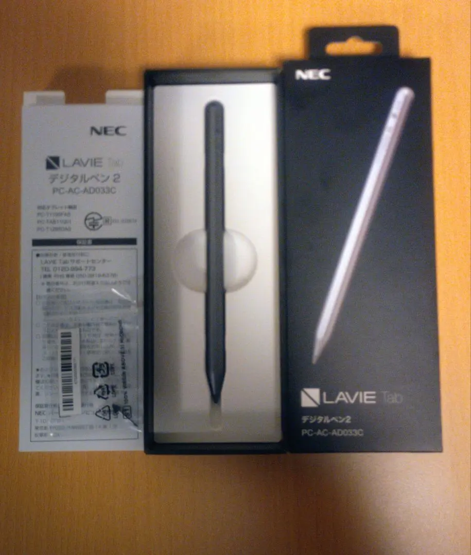 2026年最新】デジタルペン necの人気アイテム - メルカリ