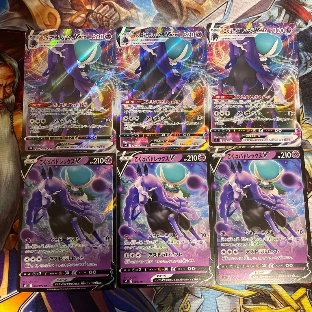 2026年最新】こくばバドレックス エクストラの人気アイテム - メルカリ