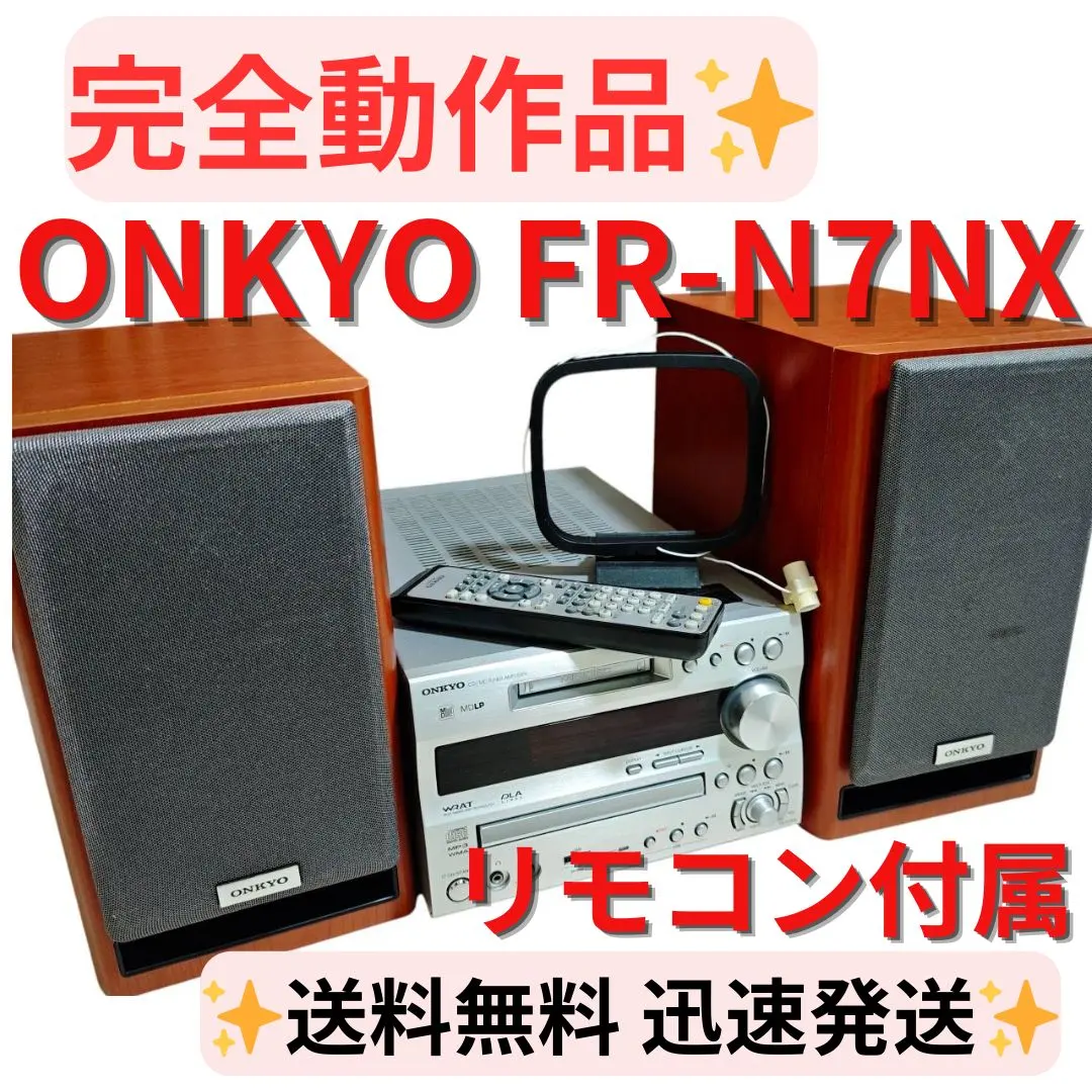2026年最新】onkyo fr-n7nxの人気アイテム - メルカリ