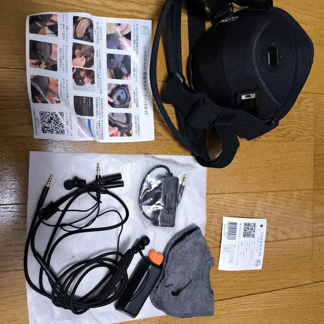 2026年最新】ゲーミング防音マスクの人気アイテム - メルカリ