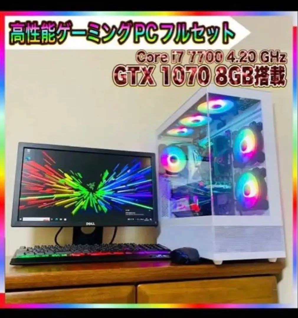 2026年最新】i7 7700k gtx1080の人気アイテム - メルカリ