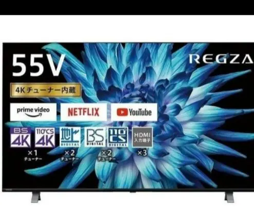 2026年最新】レグザ 画面割れの人気アイテム - メルカリ