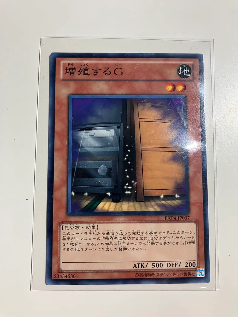 2026年最新】増殖するg exp4の人気アイテム - メルカリ
