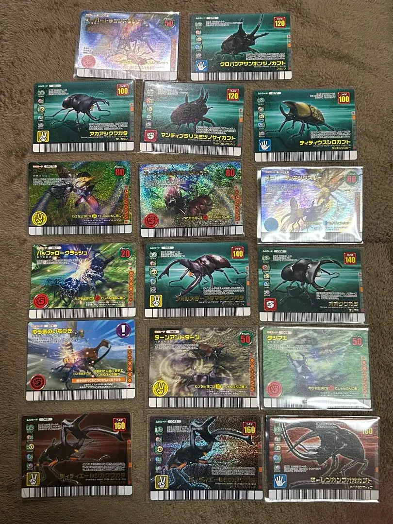 2026年最新】ムシキング バッファロークラッシュの人気アイテム - メルカリ