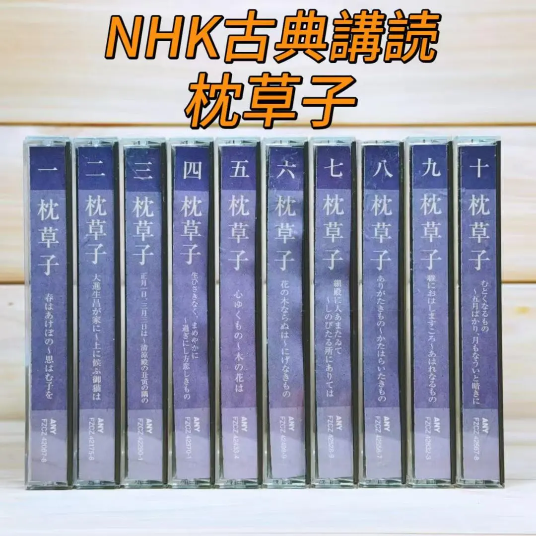 2026年最新】朗読 cd 源氏物語の人気アイテム - メルカリ