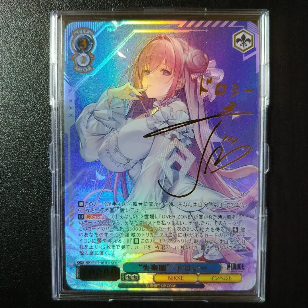 2026年最新】斎藤千和 サインの人気アイテム - メルカリ