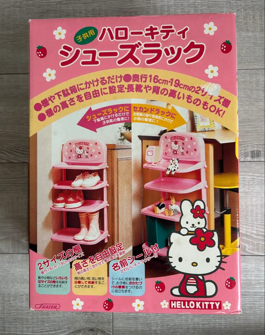 2026年最新】HELLO KITTY 下駄箱・靴箱・シューズラックの人気アイテム