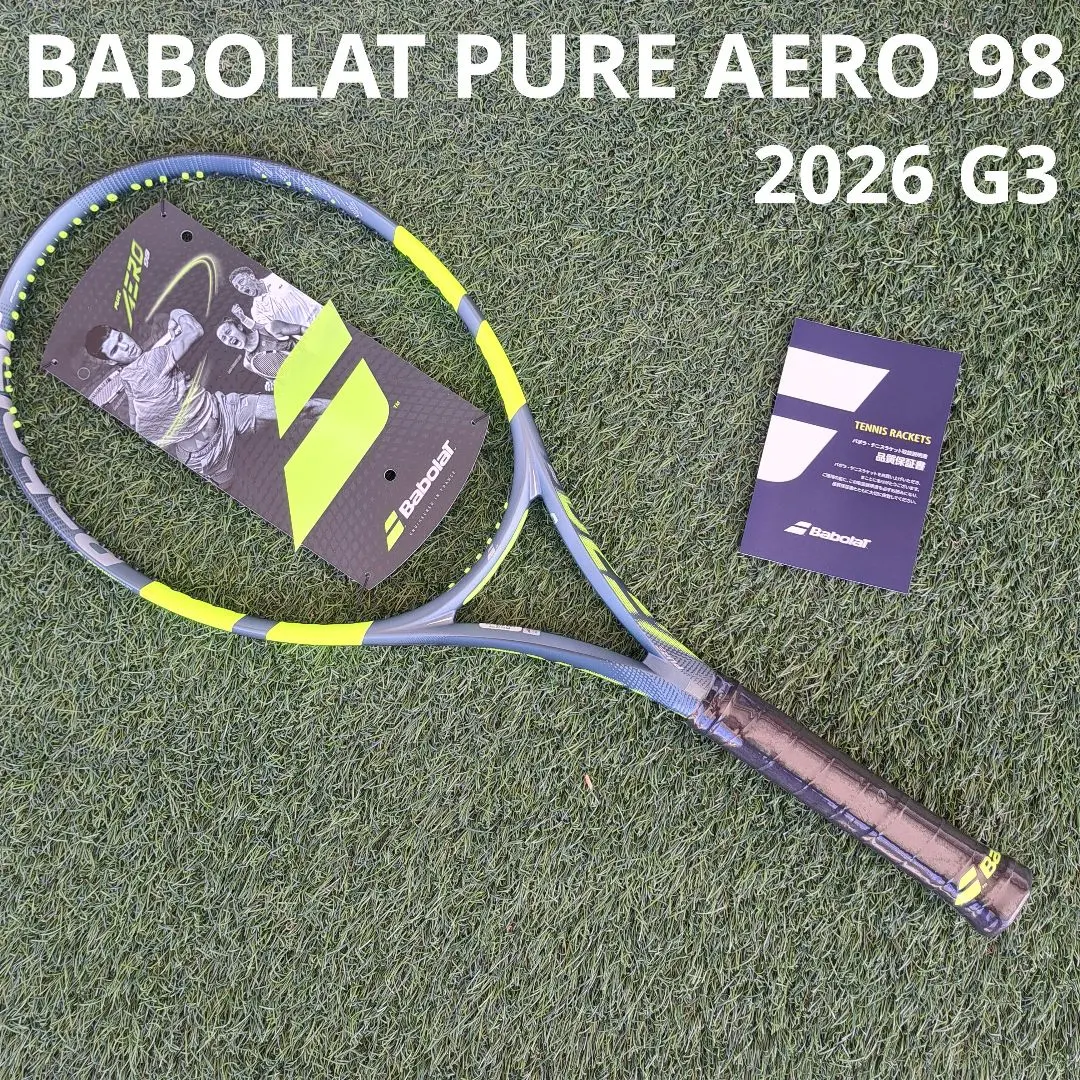 2026年最新】Pure aero 98 g3の人気アイテム - メルカリ