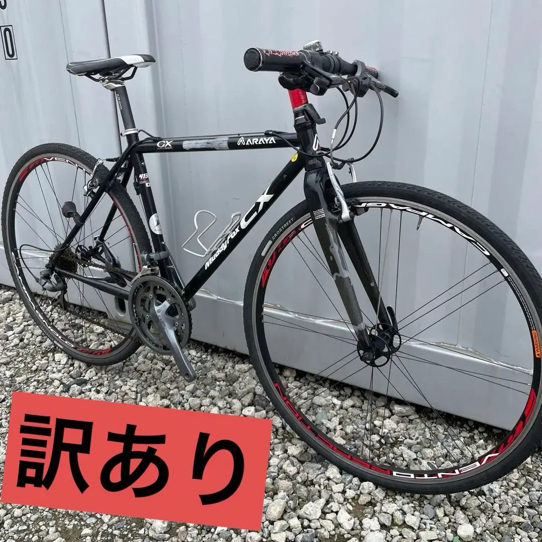 静岡直接引き取りのみアラヤマルチドライブ Multi Drive 中古