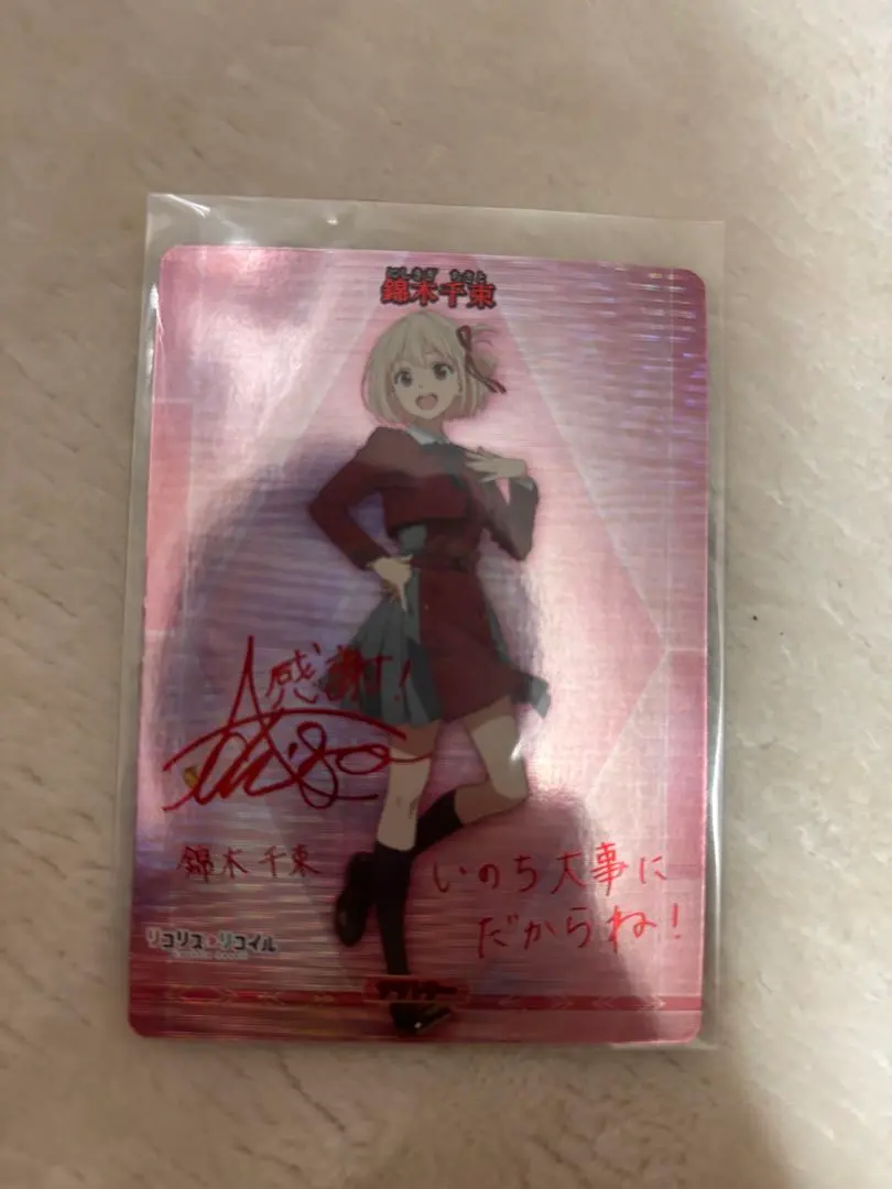 2026年最新】錦木千束 サインの人気アイテム - メルカリ