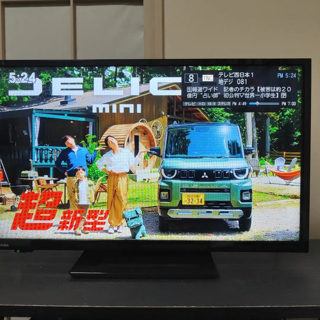 2026年最新】東芝 regza 24s22の人気アイテム - メルカリ