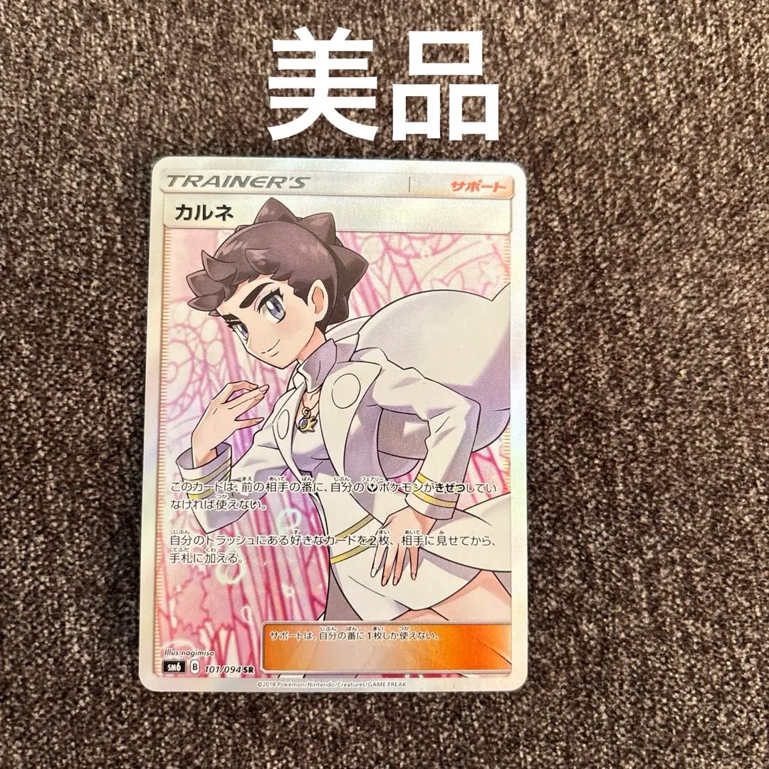 m55613661973_1.jpg?1764908255