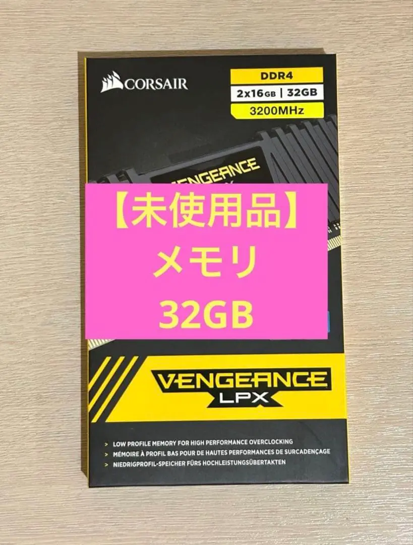 2026年最新】cmk32gx4m2e3200c16の人気アイテム - メルカリ