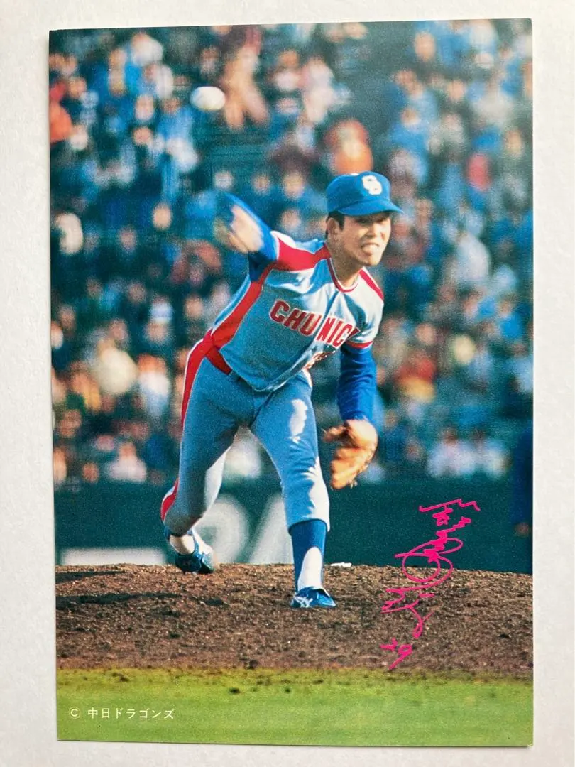 2026年最新】鈴木孝政 サインの人気アイテム - メルカリ