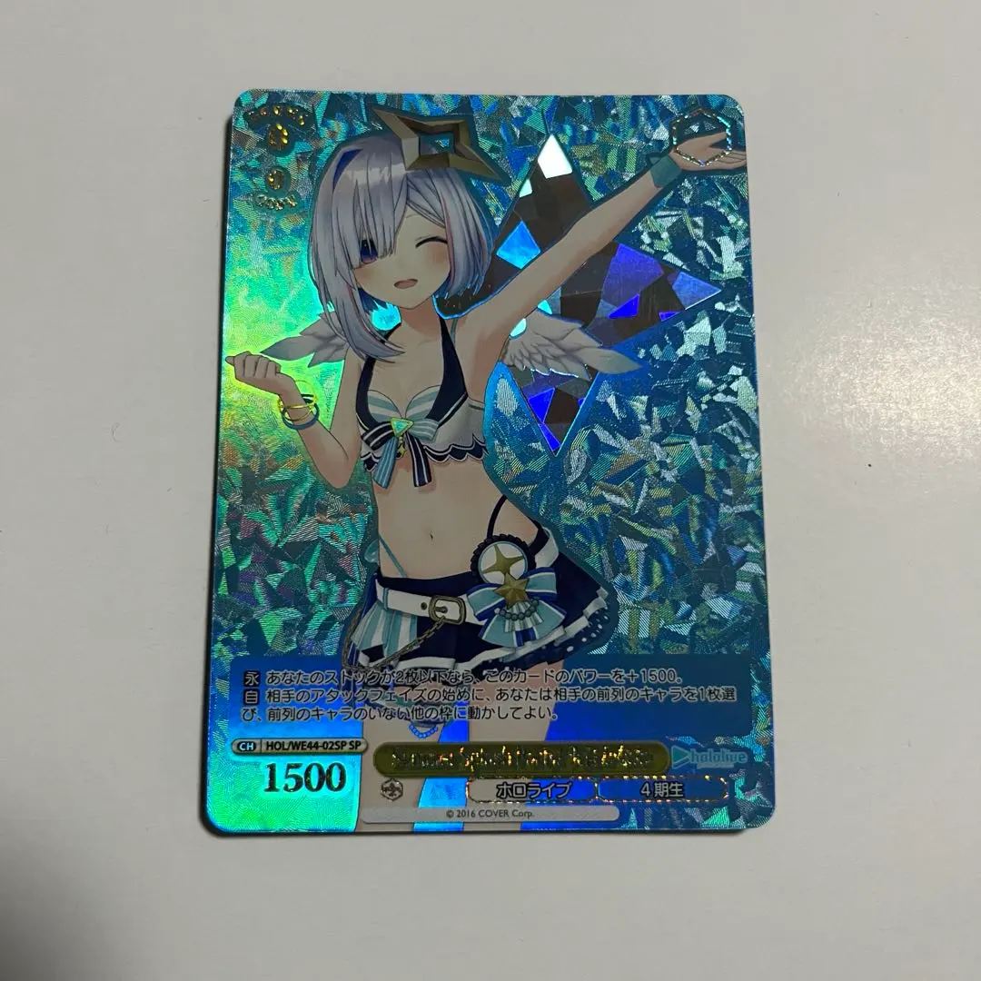 2026年最新】天音かなた sspの人気アイテム - メルカリ