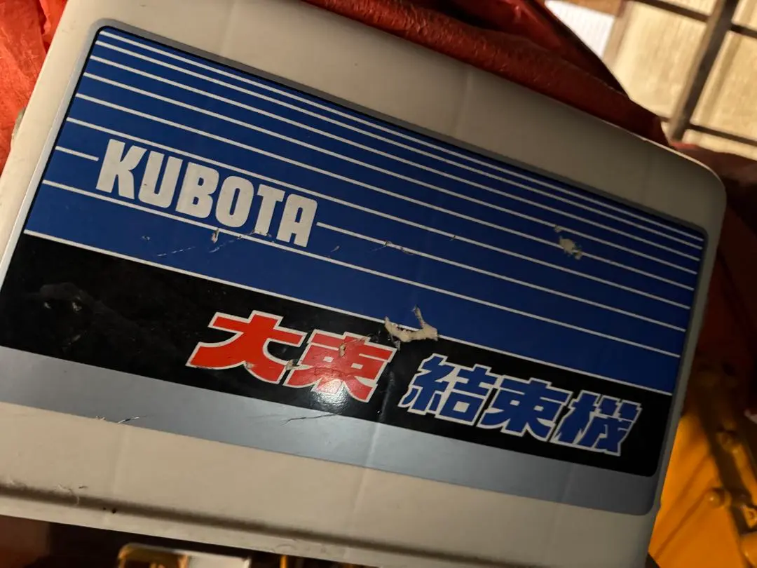 2026年最新】ハーベスタ 脱穀機の人気アイテム - メルカリ