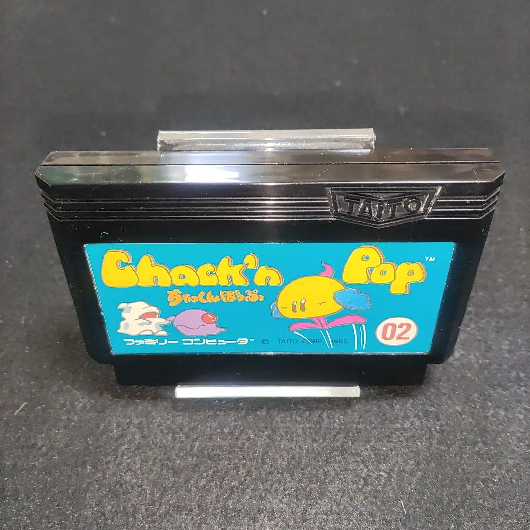 2026年最新】ちゃっくんぽっぷの人気アイテム - メルカリ