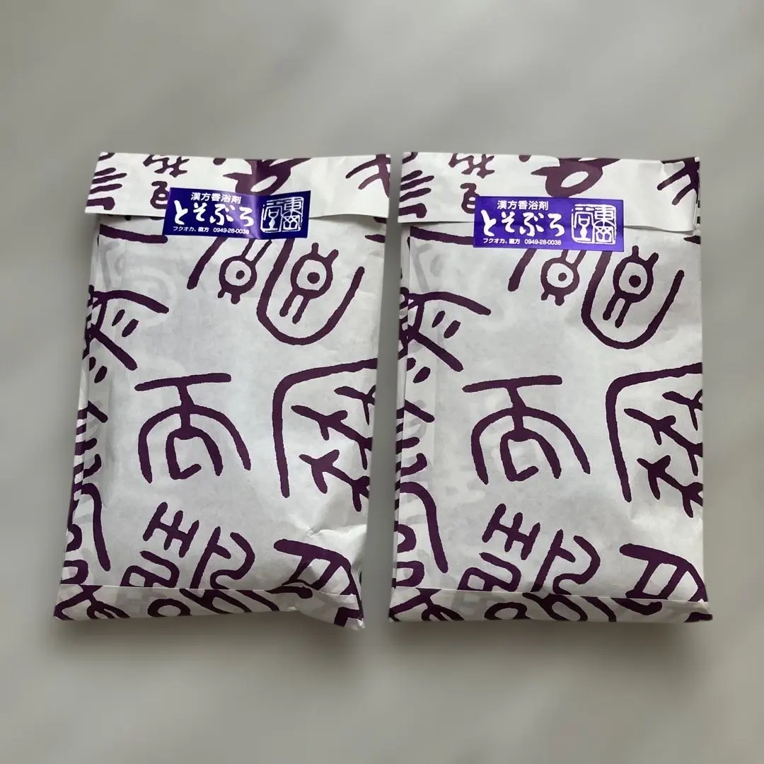 2026年最新】屠蘇風呂の人気アイテム - メルカリ