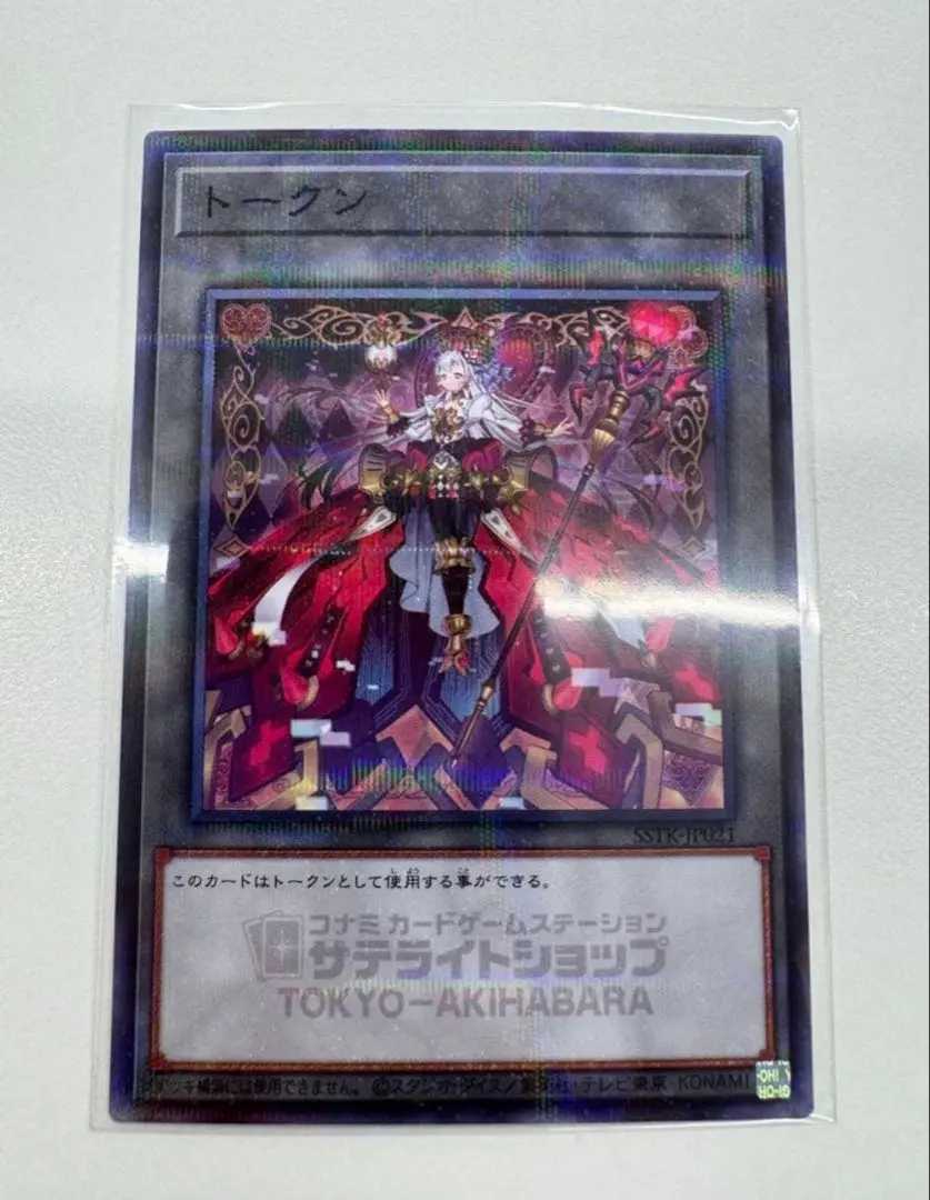 2026年最新】ブラックマジシャンガール シークレット 韓国の人気