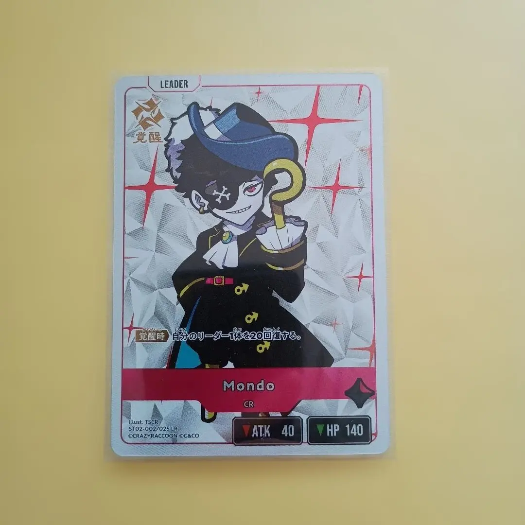 2026年最新】Xross Stars スターターデッキ 『魔王降臨』の人気