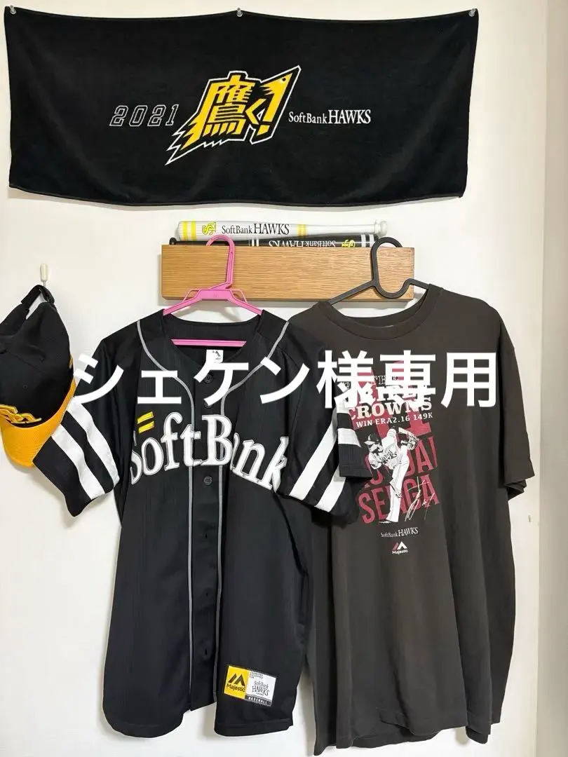 2026年最新】千賀滉大ユニフォームの人気アイテム - メルカリ