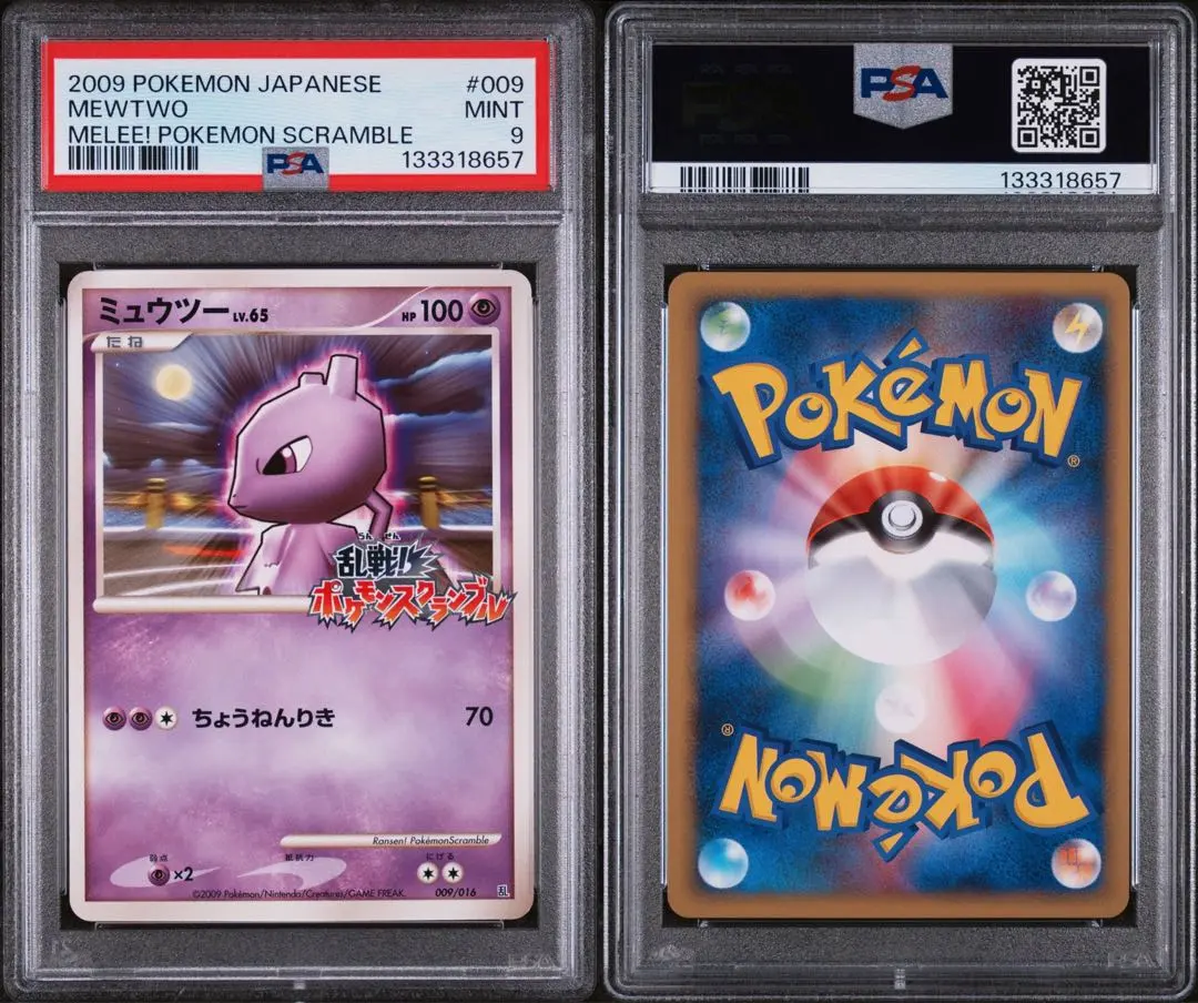 2026年最新】ポケモンスクランブル ミュウの人気アイテム - メルカリ