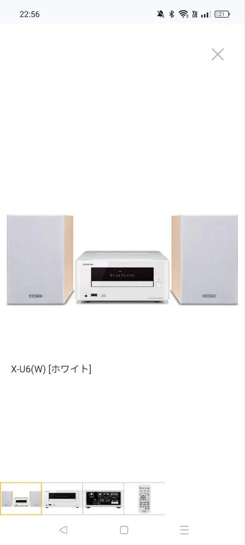 2026年最新】onkyo x-u6の人気アイテム - メルカリ